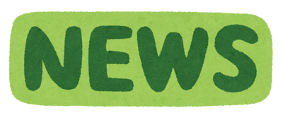 【震撼】中国、もう台湾侵攻どころじゃないっぽい…