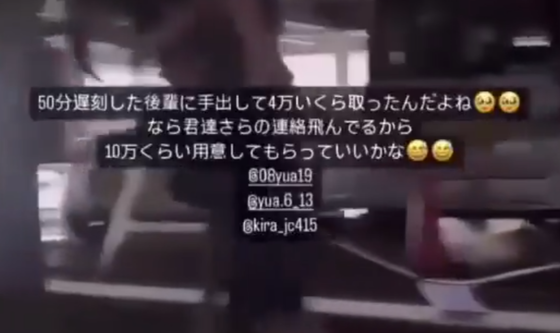 【悲報】女子高生の暴行動画、流出【Pickup】