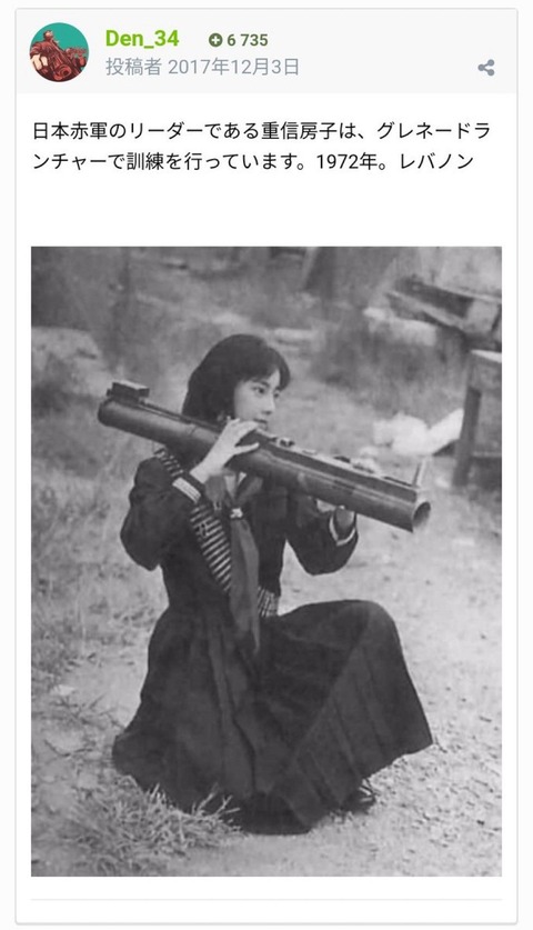 【画像】左翼サークルの姫、あまりにエグいwww