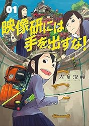【朗報】日本テレビ　Netflixと連携、WBC中継制作を受託　地上波で開幕特番など放送