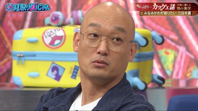 みなみかわとかいう最近出番の多い芸人