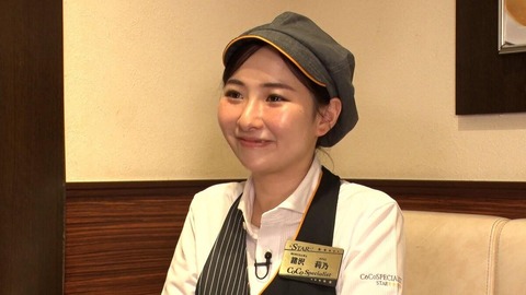 【画像】ココイチ新社長に22歳の激シコ美女www