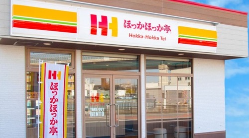 ほっかほっか亭の炎上案件　流石に可哀想すぎるwww