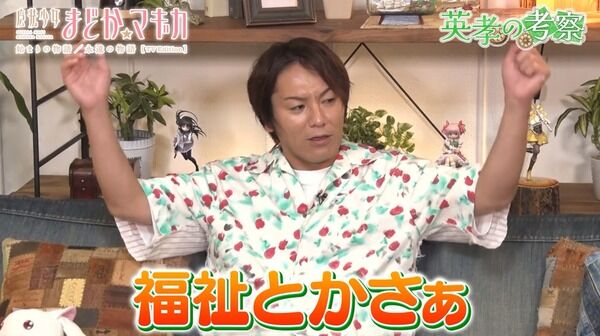 【画像】狩野英孝の考察、かなり鋭い→！！