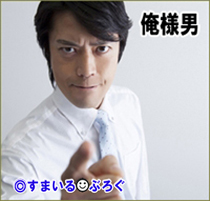 旦那の洗濯物がなくなる。しかも頻繁に。そのたびに「洗濯ひとつまともにできないのか！」と責められた。今日旦那の部屋でなくなったはずの洗濯物が入ったゴミ袋を発見した