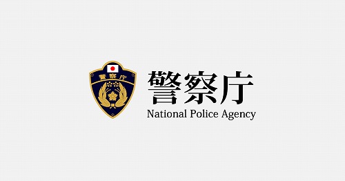 児童のいじめ動画拡散を巡る警察庁のお気持ち表明がこちら