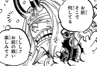 【ワンピース】ロキは仲間入り確定か