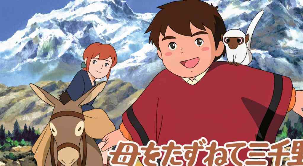 「母をたずねて三千里」を語ろう