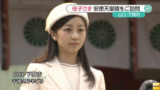 【画像】佳子さまの例の青ドレス、値段がコレwww