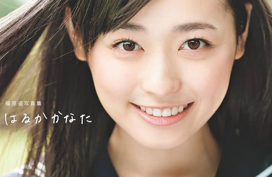 【画像】まいんちゃん(福原遥)、ぽっちゃりしてしまうｗｗｗ【Pickup】