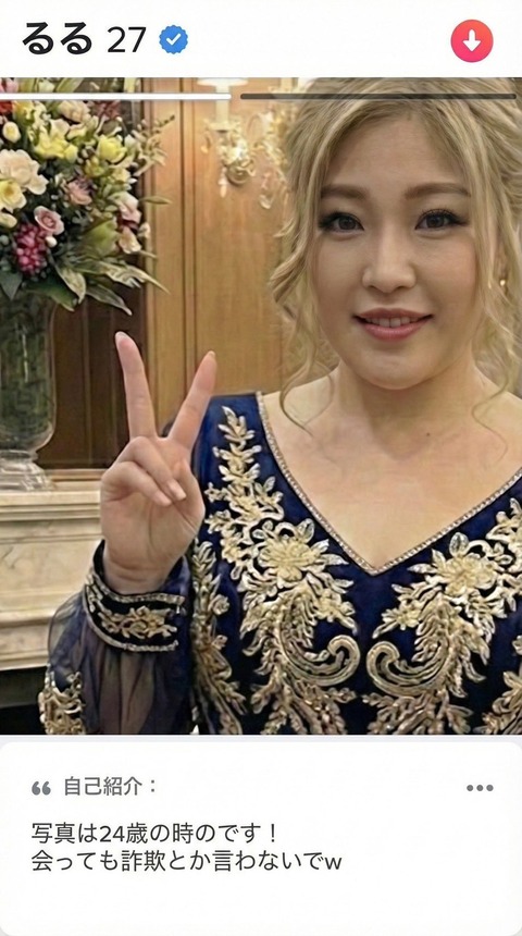 【画像】マチアプでムチムチ美女が出てくるwww