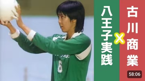 【女子バレー】大林素子、現在は家賃3万円台のマンションに居住 「オートロックも付いてるんです」