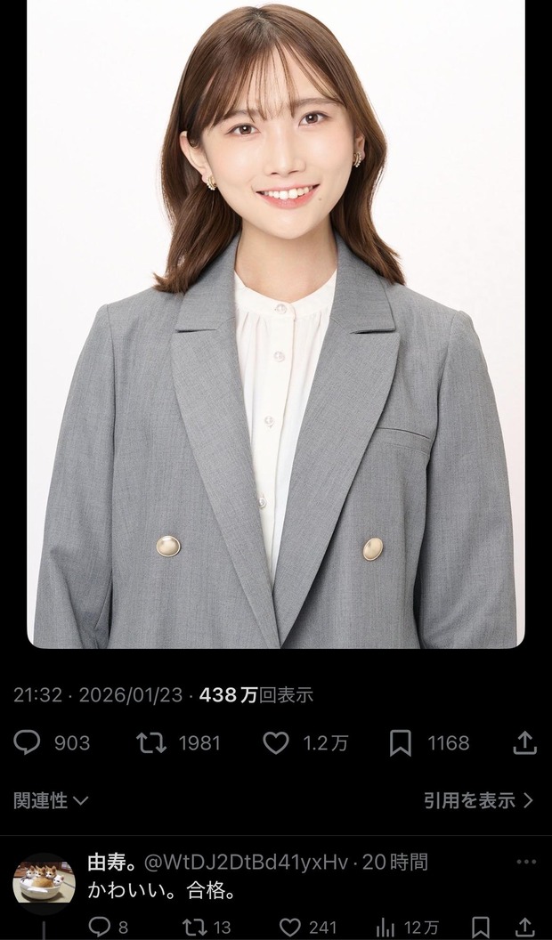 【画像】可愛すぎる姫が選挙に立候補してしまう❤www