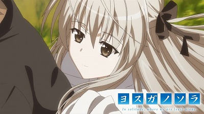 【画像】アニメ「ヨスガノソラ」の穹（ソラ）ちゃんとかいうフ●ラチオ女www