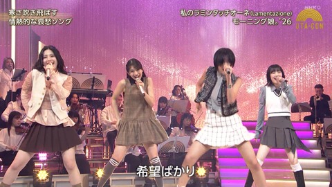 最新のモーニング娘。、ガチでまだ戦える件！！