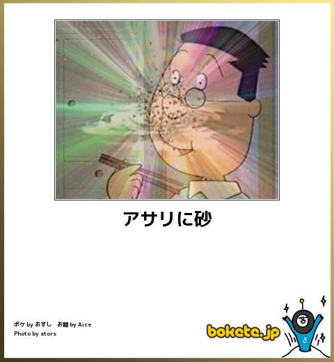 【優勝】見た瞬間声出た画像貼ってけｗ