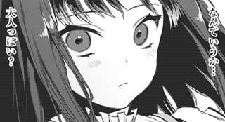 【波紋】少年ジャンプ＋の表現が物議…問題視された理由を解説