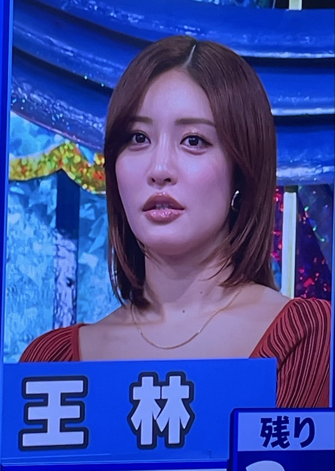 【悲報】かつて「王林」と呼ばれた女性、変わり果てた姿で発見される