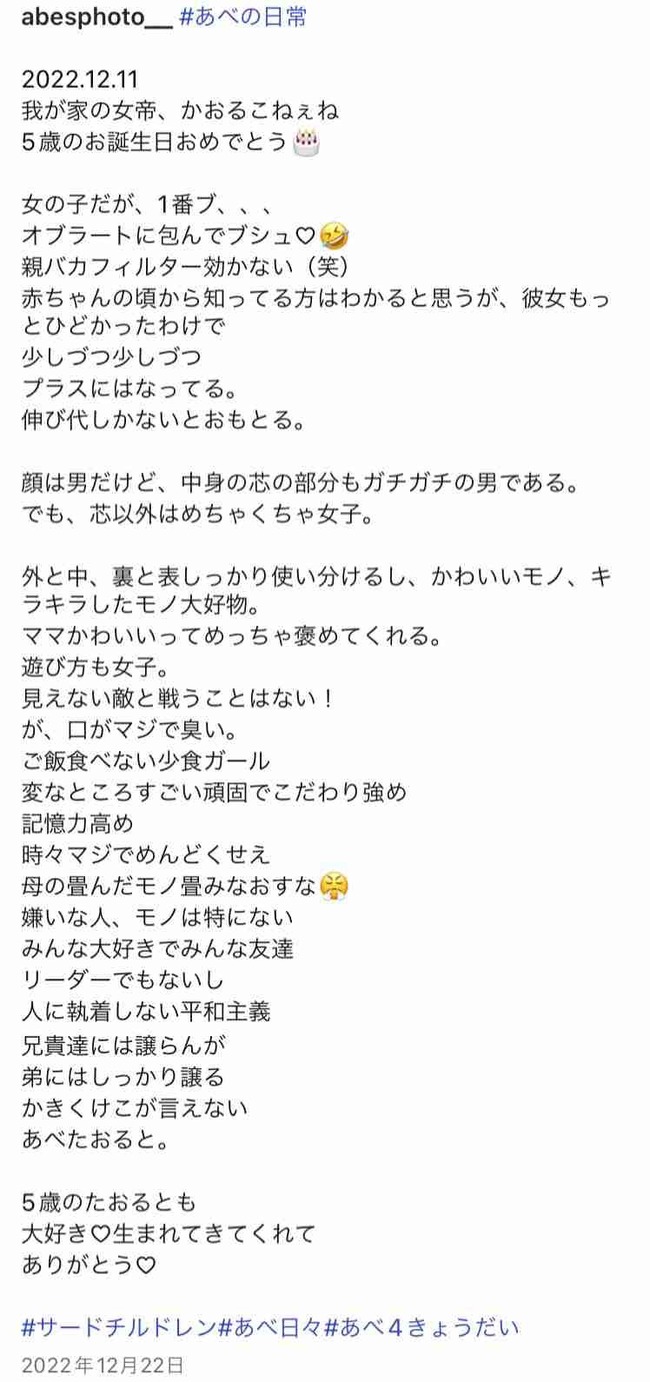 探偵ナイトスクープ、番組史上最大レベルで炎上中