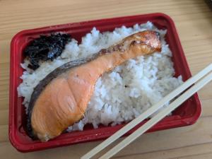 終わりだよ、このシャケ弁当の値段