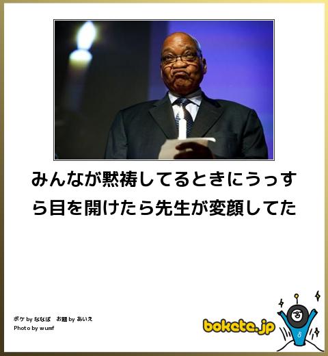 笑える画像＆素敵な画像貼っていこうぜ