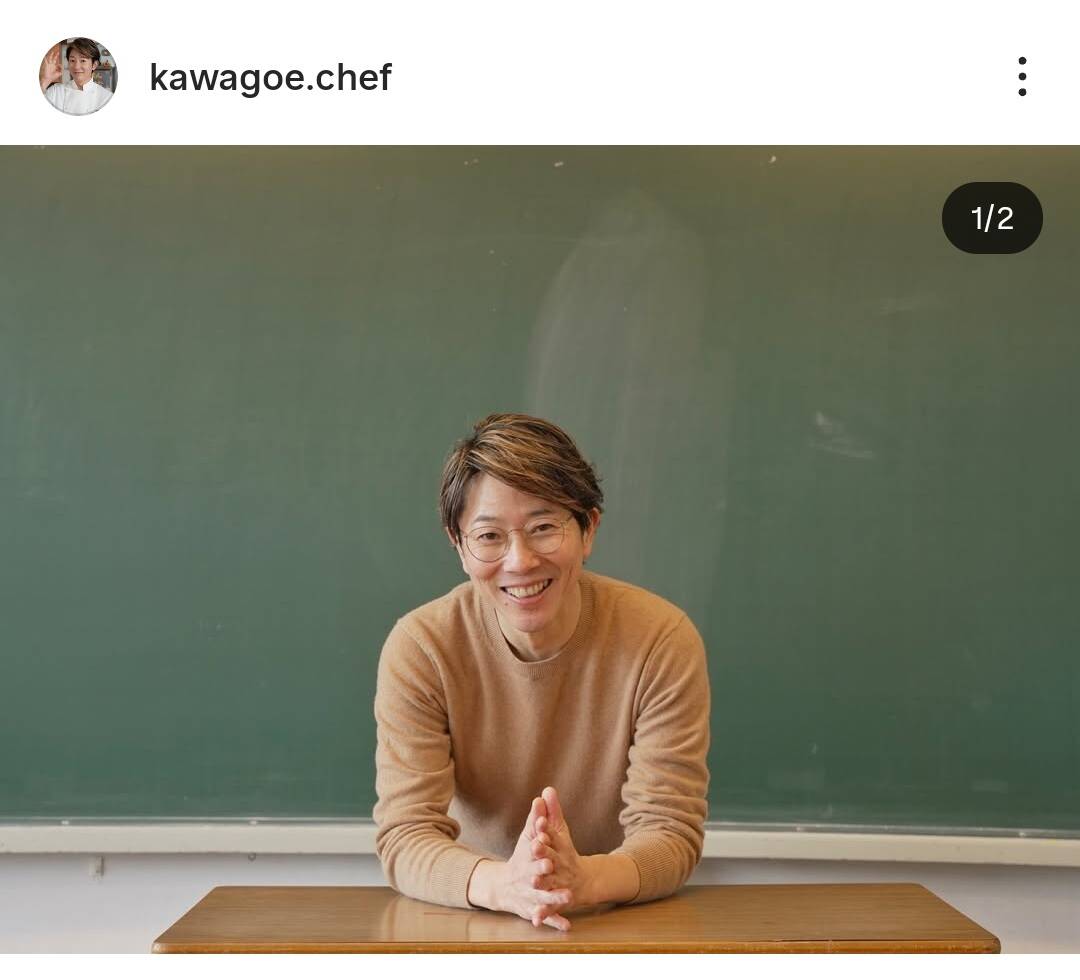 久しぶりの川越シェフ、衝撃の姿がこちらｗｗｗ