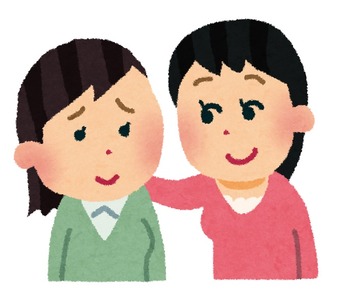 【縁の切れ目】学生時代はお互い漫画が好きのオタクで利便性重視のファッションだったのに、いきなりかなりのミニを履くようになった友人と疎遠になった…