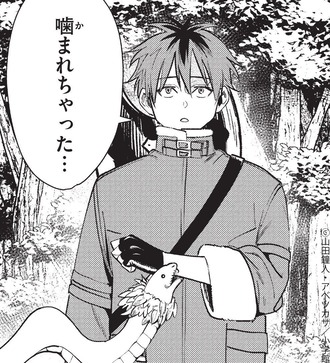 【葬送のフリーレン】シュタルク最大のピンチ