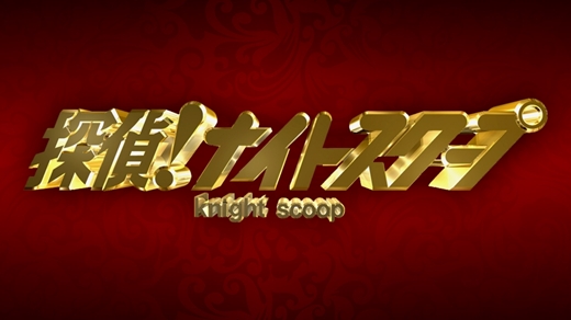 ABCテレビ“ヤングケアラー”炎上回で再び声明　番組側の演出で「実態とは異なる受け止め…深く反省」