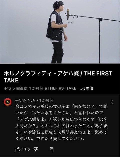 【画像】こういうバレなそうな嘘話が死ぬほど嫌いなんだけどwww