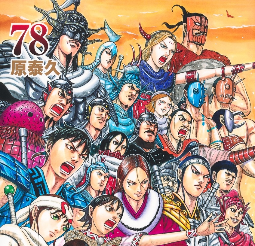 【悲報】キングダム最新話、中華最強の弓使い・青華雲があっけなく死亡･･･