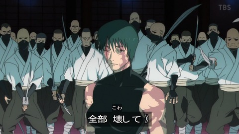 アニメ「呪術廻戦 死滅回游 前編」第51話、禪院真希vs禪院家、死闘の末壮絶な結末が待っていた…！！【感想】