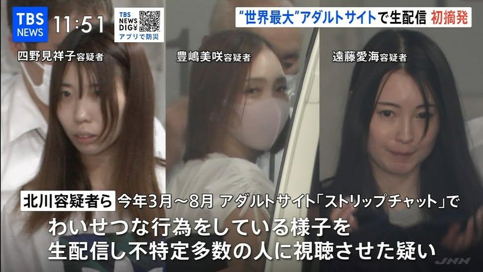 【画像】ドスケベな女の子たち！