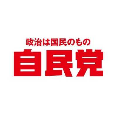 自民党を支持27.5% 中道改革連合を支持 31.8%