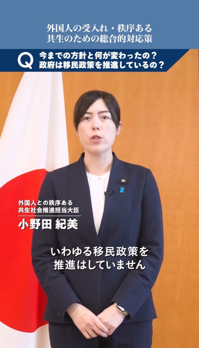 【悲報】自民党議員「いわゆる移民政策はしていない」と説明。一方で政府は23日、外国人材123万人受け入れを閣議決定