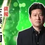 【画像】佐藤二朗さん、Ｘにとんでもないポストをしてしまうwww