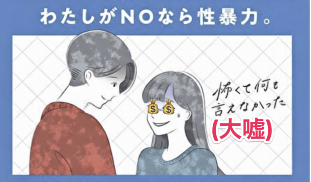【自衛】女子「宅飲みしてるのに、一切女の子に手出さない男ってまじで何目的なの？」
