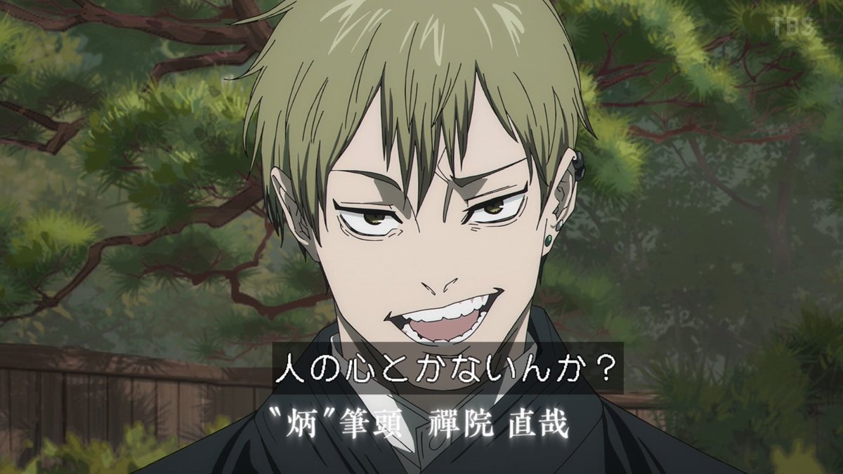 【動画】アニメ『呪術廻戦』、禪院直哉の「人の心とかないんか」のイントネーション戦争が勃発するwww