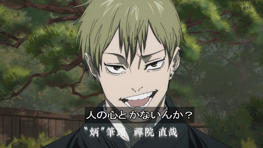 【悲報】アニメ「呪術廻戦」、最新話の演出が賛否両論で大荒れにwww