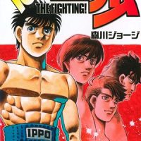 【悲報】はじめの一歩の千堂さん、逝くwww