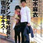 未婚女子アナ（41歳）の路上キスwww