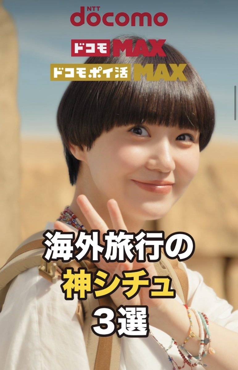 国民的女優「奈緒」、弱者男性を避けるため変な髪形にしてしまう