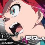 「閃光のハサウェイ」第2部にジークアクスの「マチュ」登場