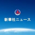 タモさん「中国は次に打つ手がない手詰まり状態。高市が選挙で勝利すれば中国の敗北が明らかになる」