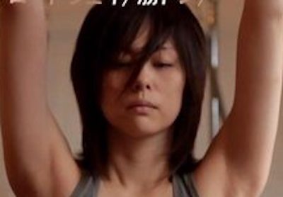 【画像】米倉涼子のお●ぱいってこんなにデカかったのかよ！