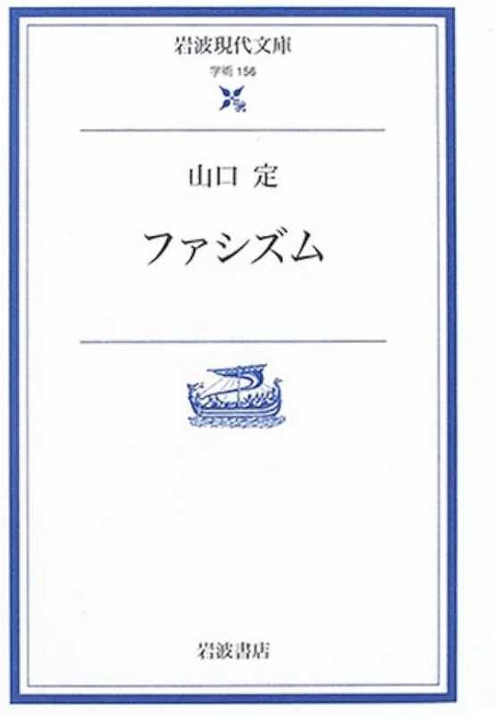極左、極右化する両陣営の中、なぜ嫌儲だけが「中道」を貫けているか