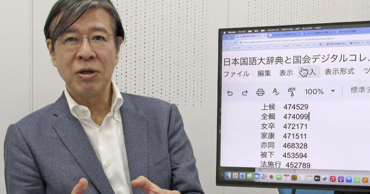 台湾人「日本の国会図書館にとんでもないものが収蔵されているぞ」世界が驚愕