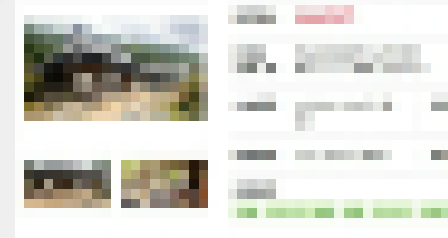 【画像】田舎さん、このレベルの家を数百万円で売ってしまう