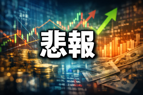 【悲報】FIRE民「自由最高ｗ」→3ヶ月後“やること無い病”発症で草