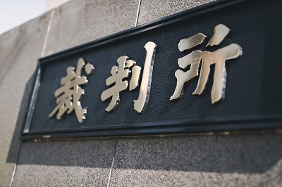 【画像】万引き見つかってコンビニ店員を殴ったバカ、懲役5年の実際判決が下される・・・・